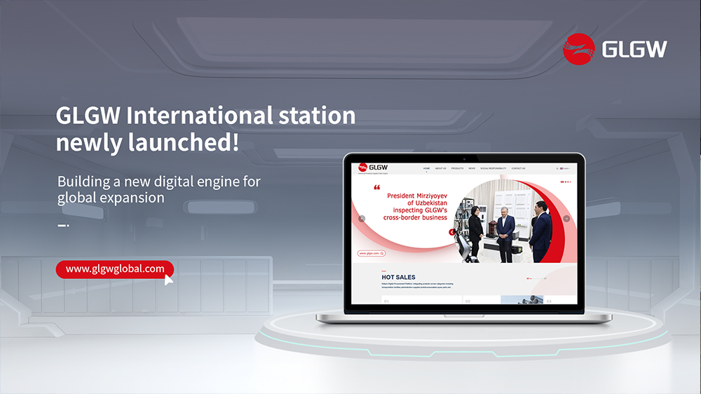 工來工往平臺(tái)國際站全新啟動(dòng)，賦能工業(yè)品揚(yáng)帆出海！