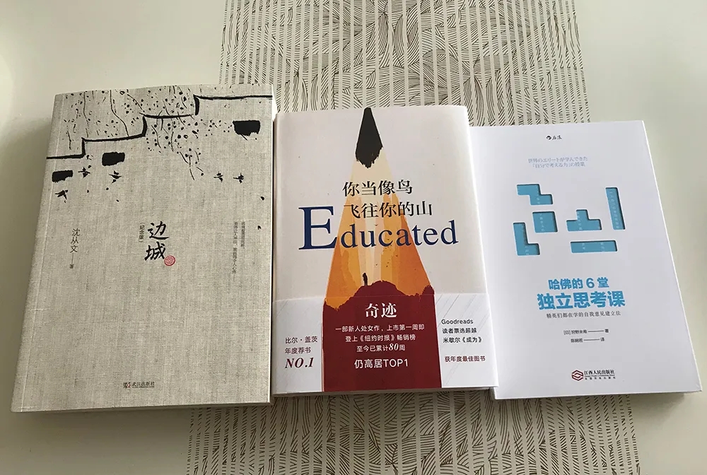 世騰控股第一期“同讀一本書，共筑學(xué)習(xí)力”活動圓滿落幕